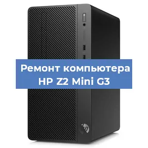 Замена usb разъема на компьютере HP Z2 Mini G3 в Ростове-на-Дону